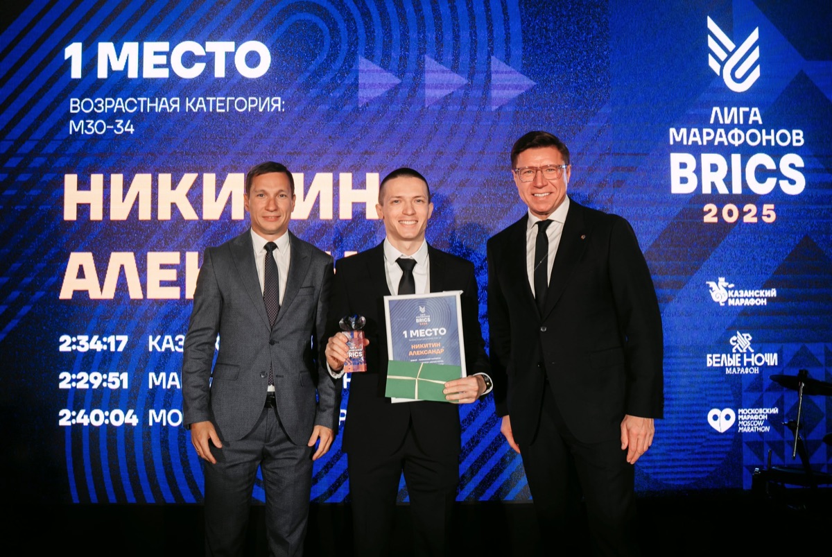Александр Никитин — первое место в возрастной категории M30–34, Лига марафонов BRICS 2025