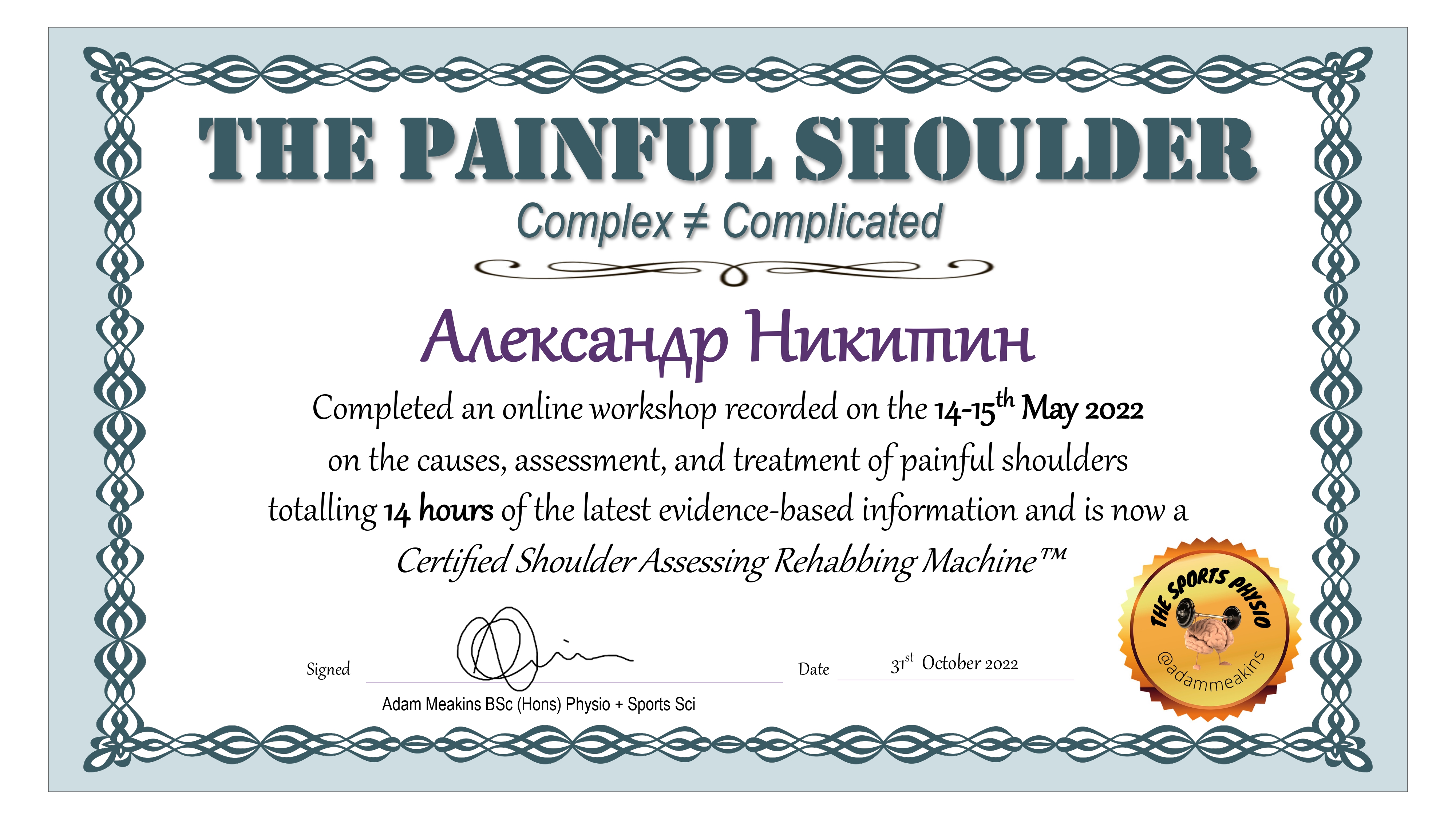 The Painful Shoulder Meakins